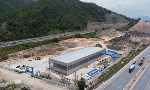 Projeto de Tratamento Integrado de Resíduos Sólidos de Xinhui