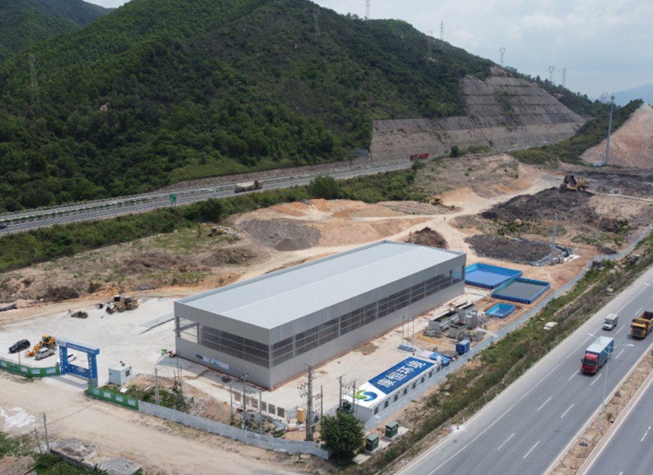 Projeto de Tratamento Integrado de Resíduos Sólidos de Xinhui