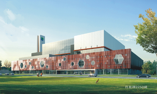Xi'an Gaoling Waste Harmless Treatment Incineration Cogeneration Project