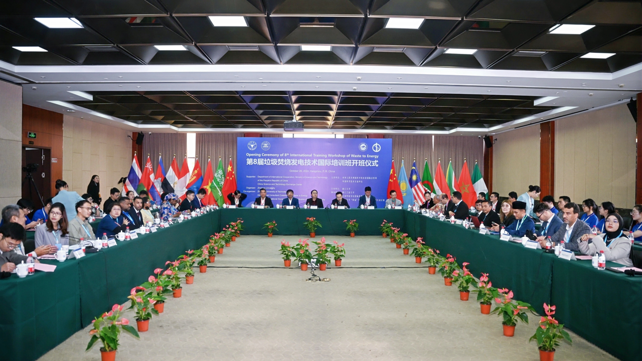 Workshop de Capacitação em Waste-to-Energy para Países da Iniciativa Cinturão e Rota