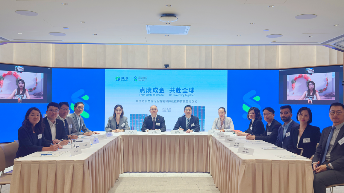 Standard Chartered Bank